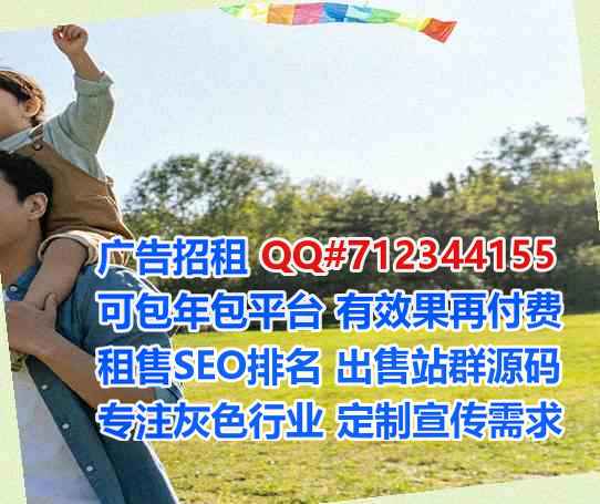 崆峒卵子水产事务所